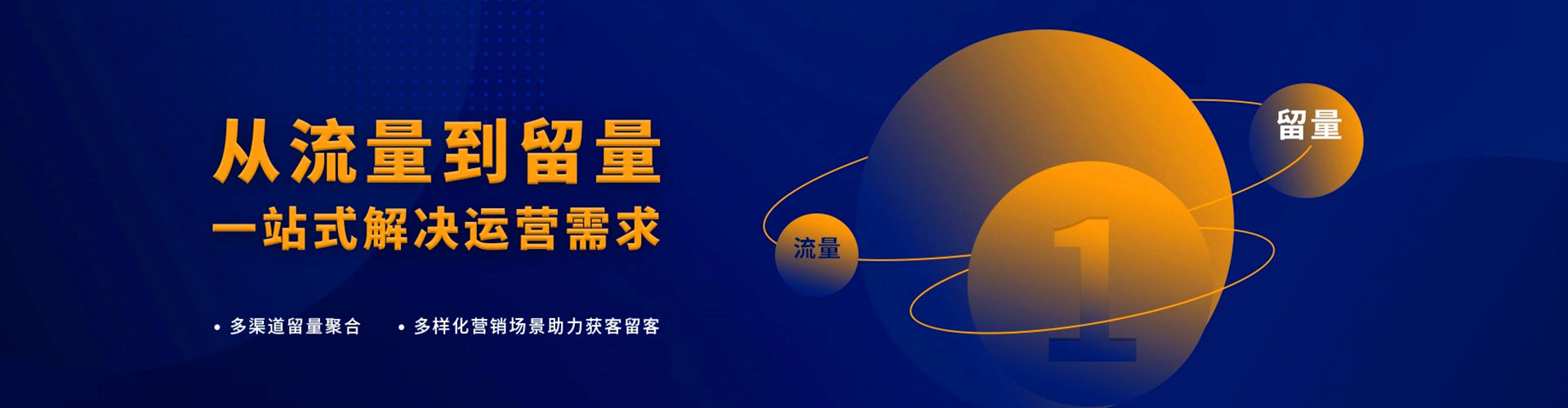 来凤信息流投放