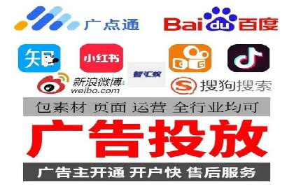 百度竞价广告投放的实战经验与案例分析